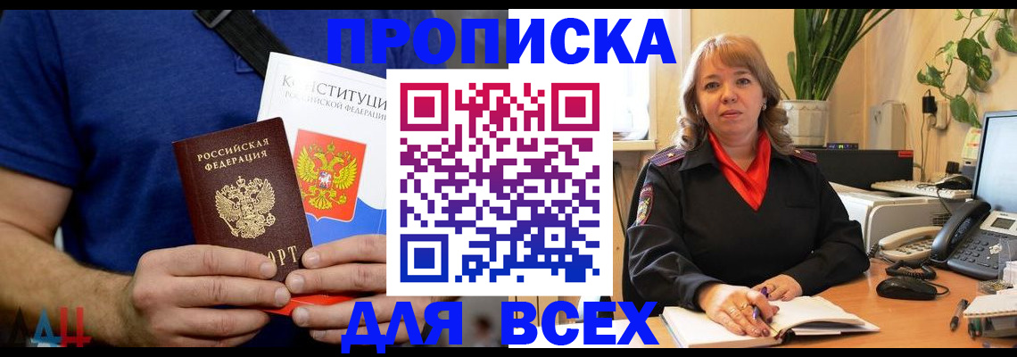 миграционный учет в Сосновом Бору